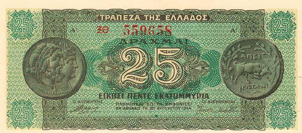 25 Millionen Drachmen Banknote