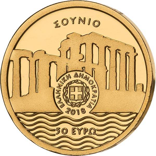 50 Euro Griechenland Tempel des Poseidon 2018