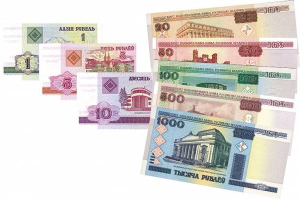 1-1000 Rubel Weißrussland