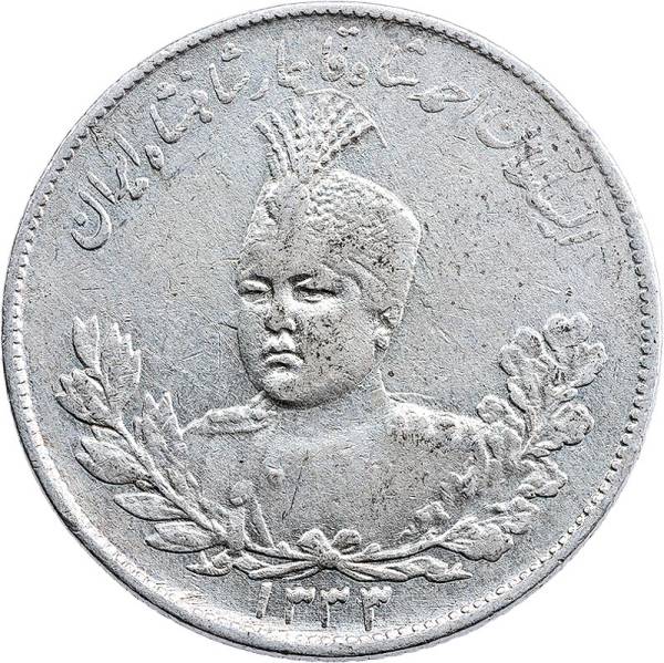 2.000 Dinar Persien Schah Ahmad Kadschar 1913-1925