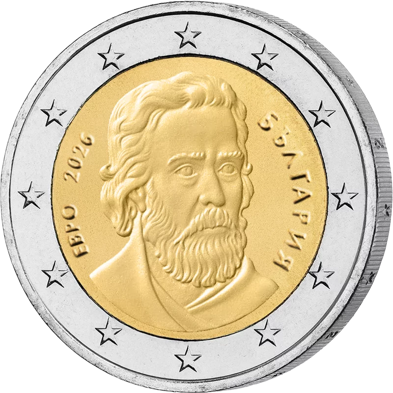 Vorderseite 2 Euro Kursmünze Bulgarien